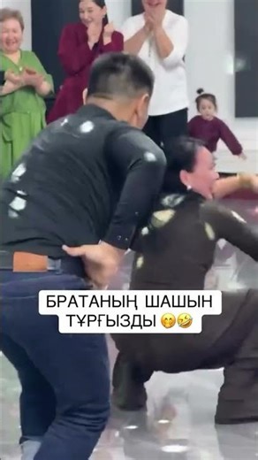 Братаның шашын турғызды #бижарыс #тойойыны#wedding #свадьба
