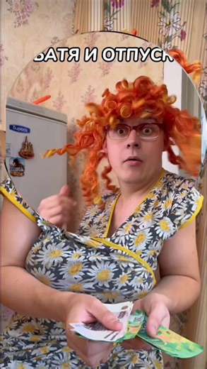 Funny Moments with Batya: Memes and Laughs