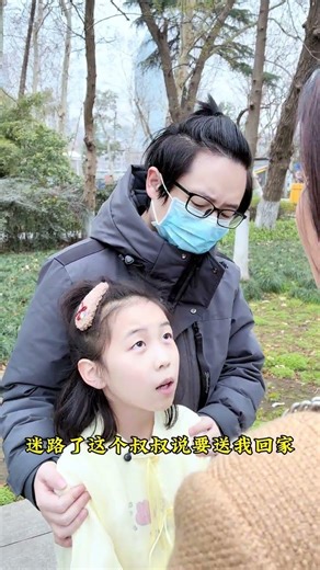 Child Kidnapped: Brave Girl's Unexpected Move Saves the Day! (小孩被绑架：勇敢女孩意外举动拯救自己