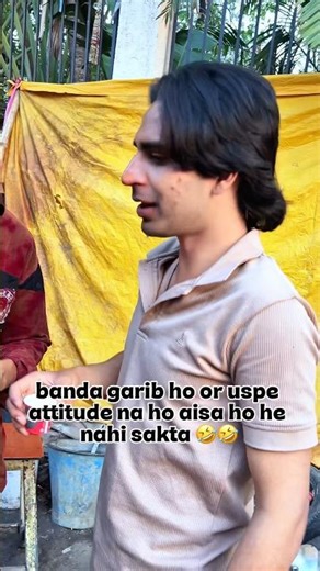 Jub garib ap se pise mange or ap pe pise na ho 😂😂 || attitude wala garib #youtubeshorts #ytshorts
