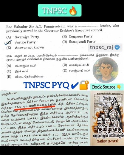 TNPSC PYQ Analysis ✔️🔐 #tnpsc #tnpscgroup4 #tnpscgroup2 #tnpscexam