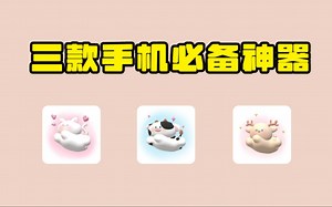 3个神器，全网的影视剧随你看，你看了绝对惊讶！彻底告别电影付费，赶紧收藏！