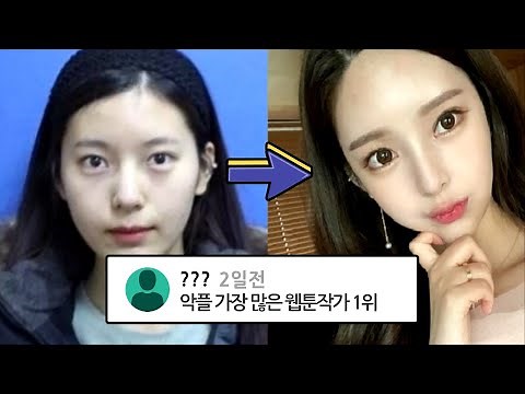 골반여신 야옹이작가를 좋아하면 알아야 할 10가지 사실