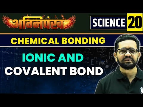 SCIENCE 20 : CHEMICAL BONDING : IONIC AND COVALENT BOND | MPSC Exam 2023 | MPSC Wallah