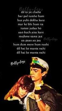 Dil Hai Ki Manta Nahin | Aamir Khan, Pooja Bhatt | #lyrics #song #hindi #music #love #shorts