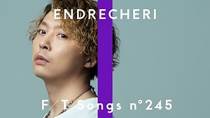 堂本剛のソロ・プロジェクト ENDRECHERI、YouTubeチャンネル「THE FIRST TAKE」初登場。デビュー曲“街”を披露 - TOWER RECORDS ONLINE