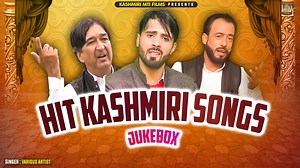 Hit Kashmiri Songs Jukebox || Kashmiri Folk Songs || Various Artist || Kashmiri MTI Films #fullalbum #nonstopsongs #superhitkashmirisongs #bestkashmirisong #hitkashmirisongs #kashmirisongs #kashmirisong #kashmirifolksongs #kashmirimusic #kashmiri #bestkashmirisongs | Kashmiri MTI Films