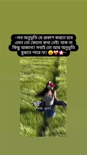 😌❤️🥀 #fpyシ #shorts #shortvideo #foryou #trending #sad #armygirl #forever #viral #song #music