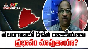 2K views · 25 reactions | Prof K Nageshwar Analysis Over Huzurabad By-Election #ProNageshwar #Nageshwaranalysis #HuzurabadByElection #NTVTelugu | Ntv Telugu | Facebook