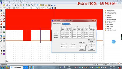 Rsoft实践系列：diffractmode计算反射
