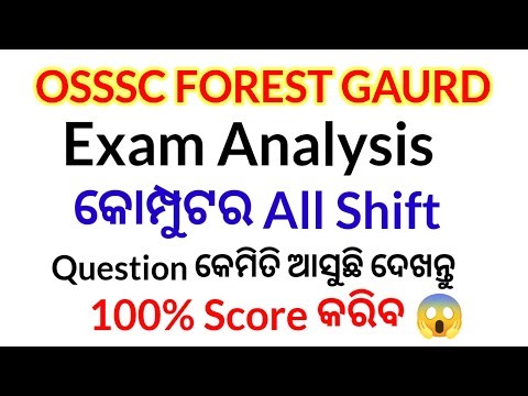OSSSC Forest Guard Exam Analysis 2026 | OSSSC computer question analysis l osssc paper analysis