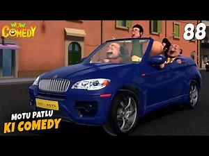 Aliens Of Howrah Bridge | Episode 88 | Motu Patlu ki Comedy | Season 13 | Comedy Cartoon For Kids