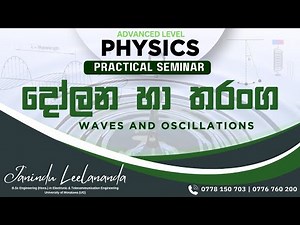 Waves and Oscillation Practicals Revision
