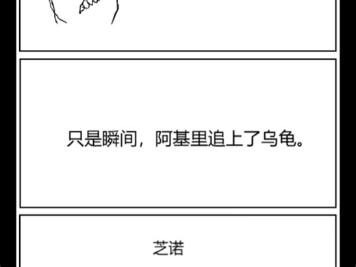 原来古代就有帮我砍一刀吗！