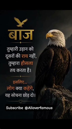 संघर्ष 📚🎯 #examstrategy #motivation #studyreels #upsc #challengevideos #ias #ssc #study