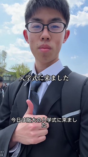 入学式の様子と個別指導キャンペーン