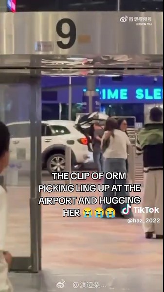 Orm Picks Ling Up at the Airport - A Heartfelt Moment
