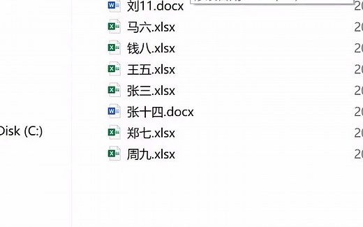 Excel批量移动文件到文件夹