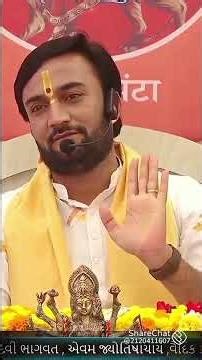 12 માર્ચ, 2026