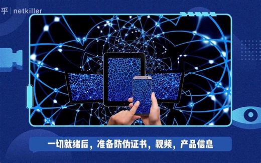 详解区块链溯源