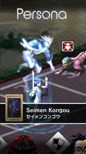 Initial Personas - Persona #1