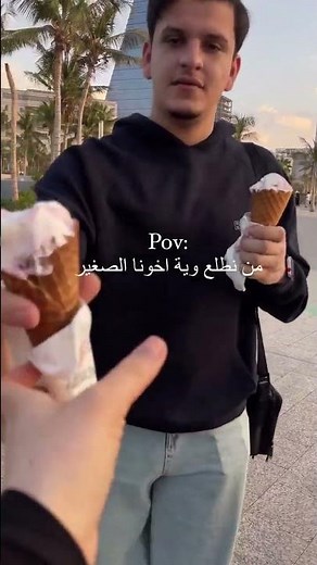 هنيالنه بيك قسومي😂 #اكسبلور_explore #ترند#ضحك#fyp #تيك_توك