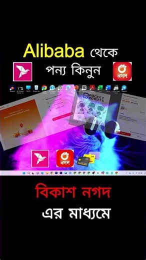 Alibaba থেকে কিভাবে পণ্য কিনবো | এক ভিডিওতেই সমাধান | alibaba to Bangladesh full process | FR