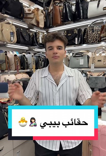 #حقائب #ليك #متابعه #حركة_إكسبلور #تركيا🇹🇷اسطنبول #سوريا_تركيا_العراق_السعودية_الكويت #الكويت🇰🇼 #سعوديه