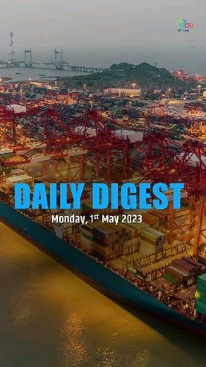 Here is the top news of the day! 🗞#MyGovDailyDigest | MyGovIndia