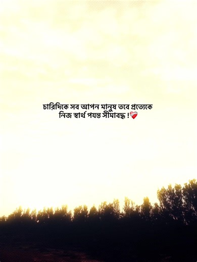 copy link..!❤️‍🩹#ox_siyam #sad #caption #vairal @🌀—͞𝐍𝐎𝐁𝐈𝐓𝐀_🧢🔫