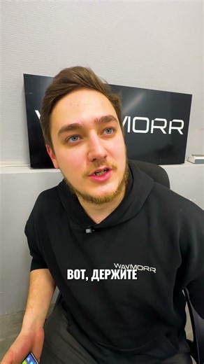 Мастер заключать СДЕЛКИ. Быстро только кролики... #waymorr #вэйморр #асик #юмор #смех #смешныевидео