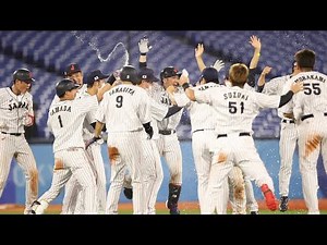 東京オリンピック野球 準々決勝 日本対アメリカ ハイライト
