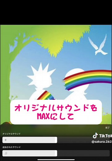 音源が使えない時の対処法を解説！