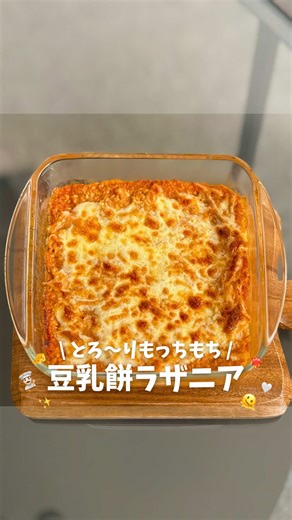 運動なしで12キロ痩せる！簡単レシピ紹介