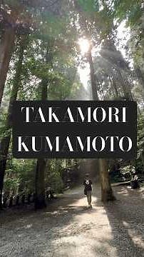 The Forest of Spirits: Kamishikimi Kumanoimasu Shrine 🌲⛩️ KUMAMOTO