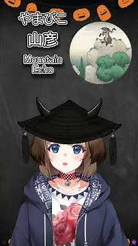 Japanese Word of the Day with Puppy-sensei 456