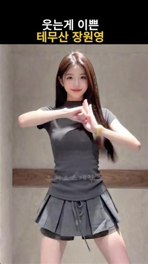 심심할때 찾아보는 웃음터지는 순간들259탄#유머 #웃긴영상 #funny