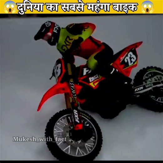 दुनिया का सबसे महंगा मोटरसाइकिल 😱#shortsfeed #shorts #shortvideo #mrindiahacker