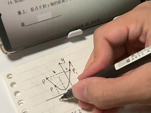 沉浸式初中数学讲题，一口气看完
