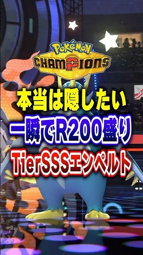 [PokeChan] This is the strongest Pokemon I really want to keep hidden! Beginner's guide to Pokemo...