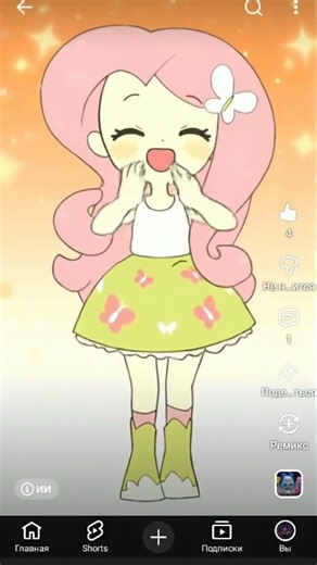 song fluttershy girl 🎵🎶