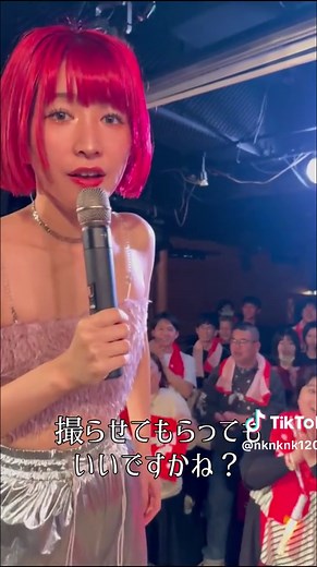 アノニマスによる特別ライブの様子