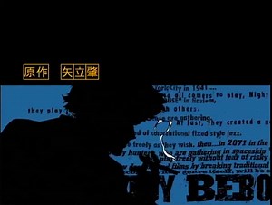 Cowboy Bebop Episode 23 – AnimeSail
