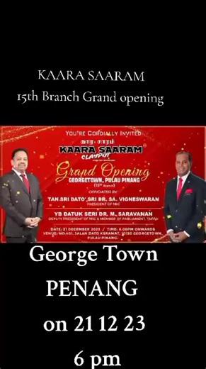 Kaara Saaram Claypot Restaurant 15th Branch Grand Opening at GeorgeTown Pulau Penang on 21st December 2023 6pm onwards - @mku malaysia kalai ulagam | MKU Malaysia Kalai Ulagam எம்.கே.யு மலேசிய கலை உலகம்