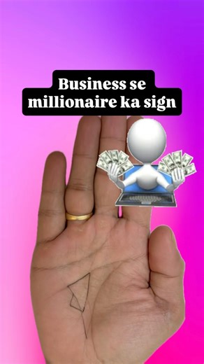 You Will be successful in business if u have this sign in hand #palmistry #astrology #palmist