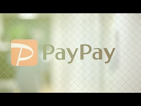 PayPay株式会社 AWS 導入事例ムービー「AWSで実現したPayPayのサービス」