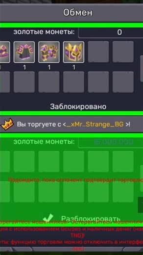 Купил самый олдовый сет в скай блоке ?!