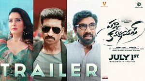 2.3K reactions · 30 shares | Here's the PAKKA ENTERTAINING Trailer of #PakkaCommercial  See you'll in theatres on 퐉퐔퐋퐘 ퟏ퐬퐭 朗 #PakkaCommercialOnJuly1st ✨ #AlluAravind Gopichand Director Maruthi Raashii Khanna Bunny Vas Jakes Bejoy #KarmChawla #SKN GA2 Pictures UV Creations Aditya Music | Geetha Arts | Facebook