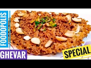 Ghevar Recipe|| Rajsthani Mithai || Perfect GHEWAR RECIPE || English Subtitle