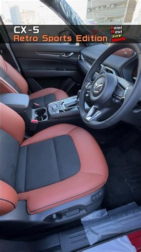 CX-5 Retro Sports Edition #shorts #cx5